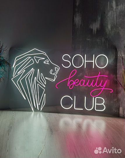 Неоновая вывеска