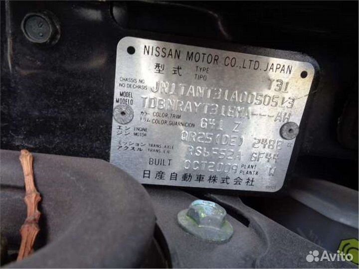 Разбор на запчасти Nissan X-Trail (T31)