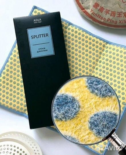 Спонж splitter