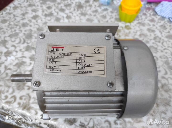 Электродвигатель