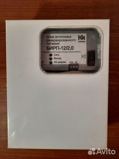 Источник питания бирп 12В / 1,6А /2,0А