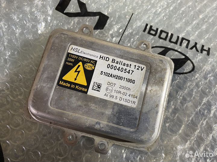 Блок розжига Hella для Hyundai KIA