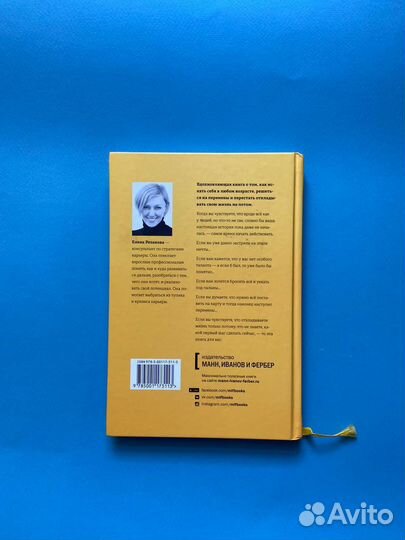 «Никогданибудь» Е. Розанова