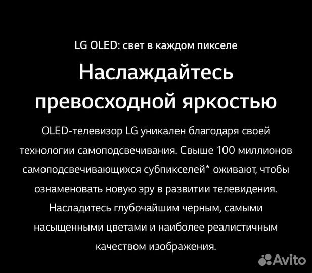 Телевизор lg oled 55bx
