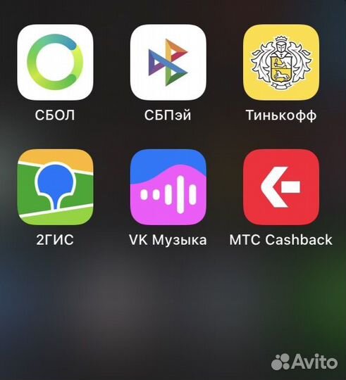 Установка приложений