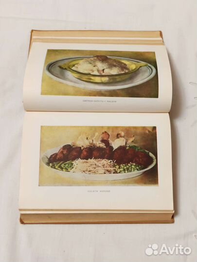 Домоводство,Рукоделие -книги СССР