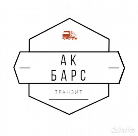 Водитель бензовоза (допог)