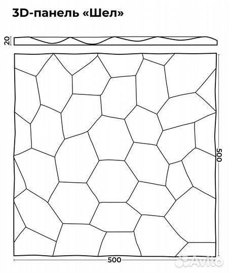 Гипсовые 3D-панели “шел”