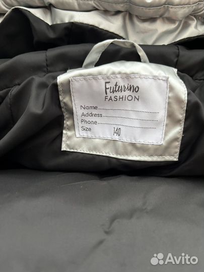 Курта зимняя детская