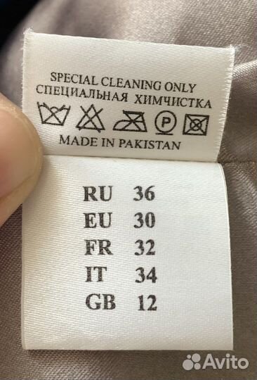 Кожаная куртка косуха