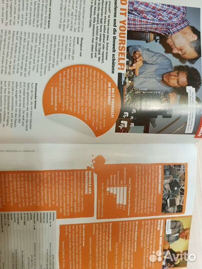 Журнал vitamin de