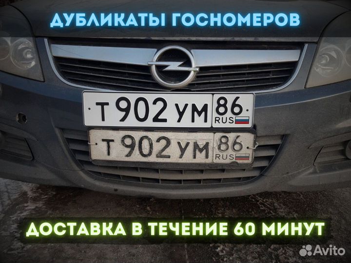 Дубликатов номеров авто