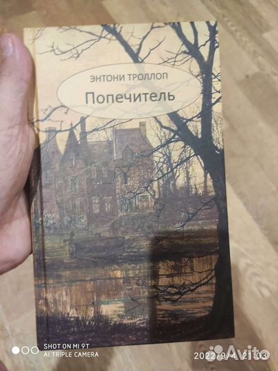 Современные и классические книги