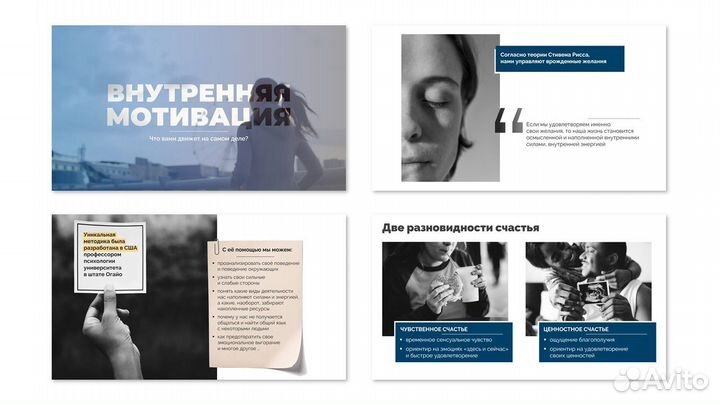 Создание презентаций power point