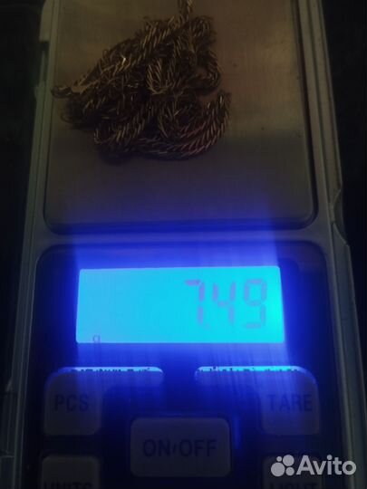 Золотая цепь