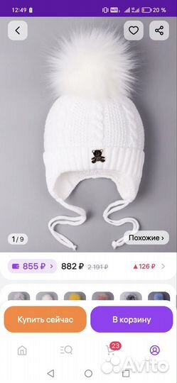 Вещи для новорожденных