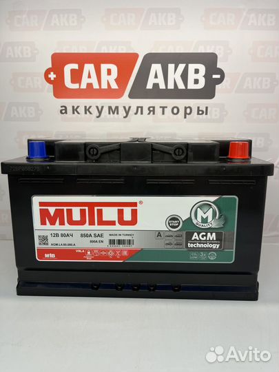 Аккумулятор гелевый 95Ач Mutlu Agm