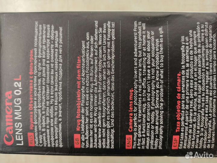 Термокружка в виде объектива 0,2л(Camera Lens Mug)