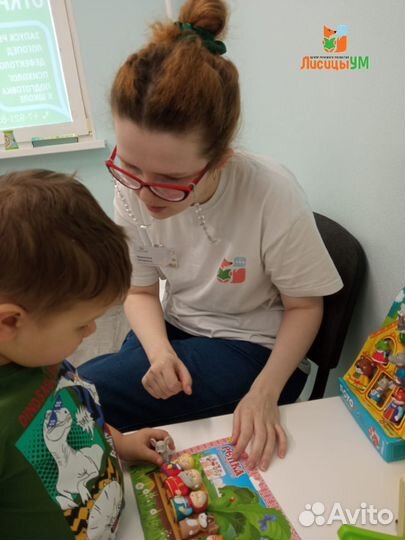 Логопед/дефектолог