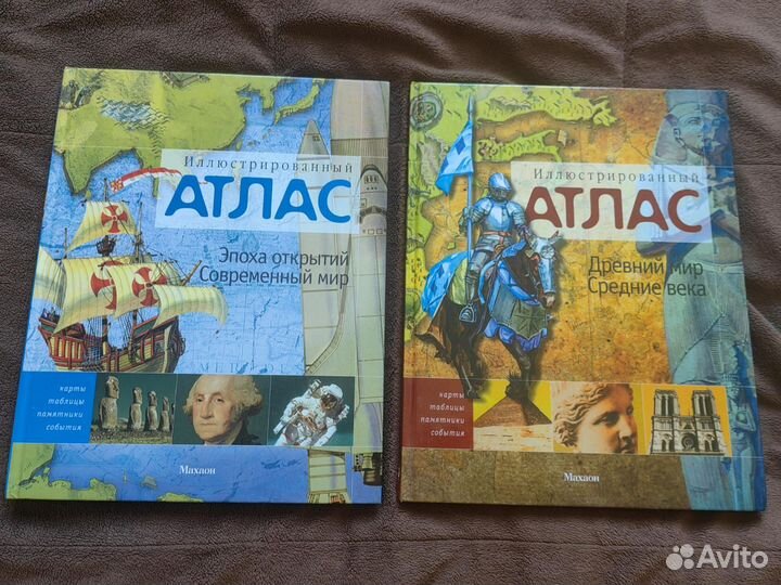 Детские книги Часть 2