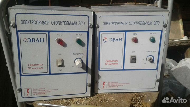 Пульт управления для котлов(эпо)