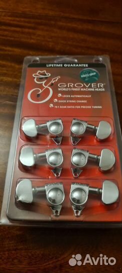 Колки для гитары