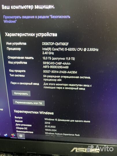 Игровой ноутбук asus