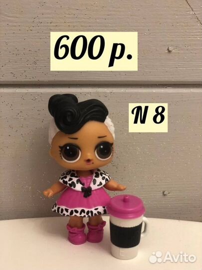 Куклы Lol