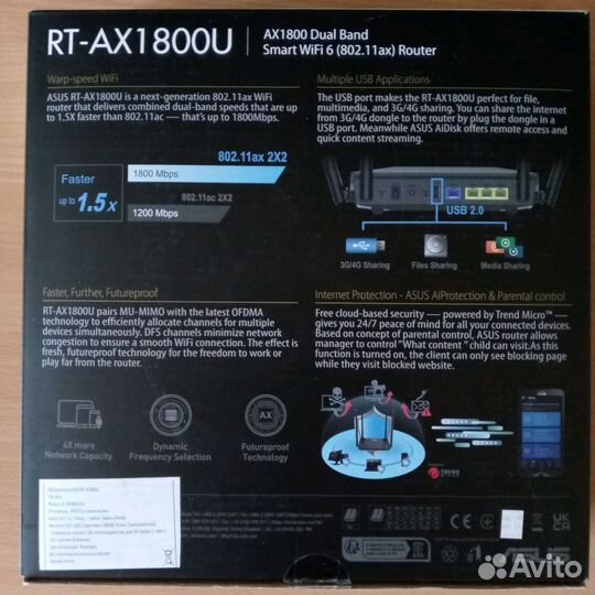 Wifi роутер Asus RT-AX 1800U