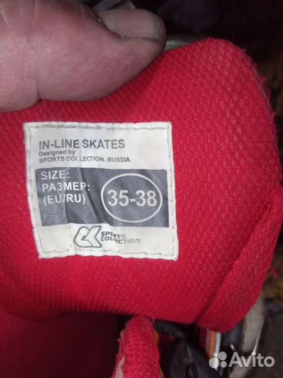 Роликовые коньки