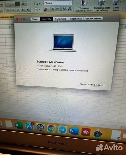 Apple MacBook Air 13 2017