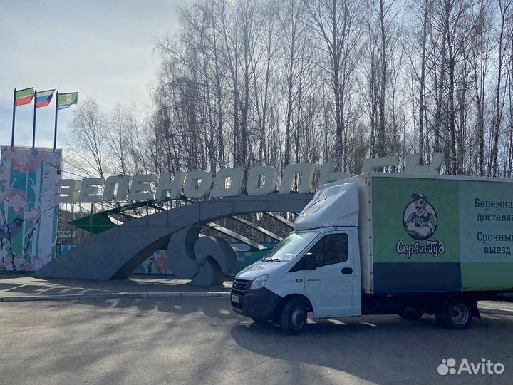 Аренда газели с водителем