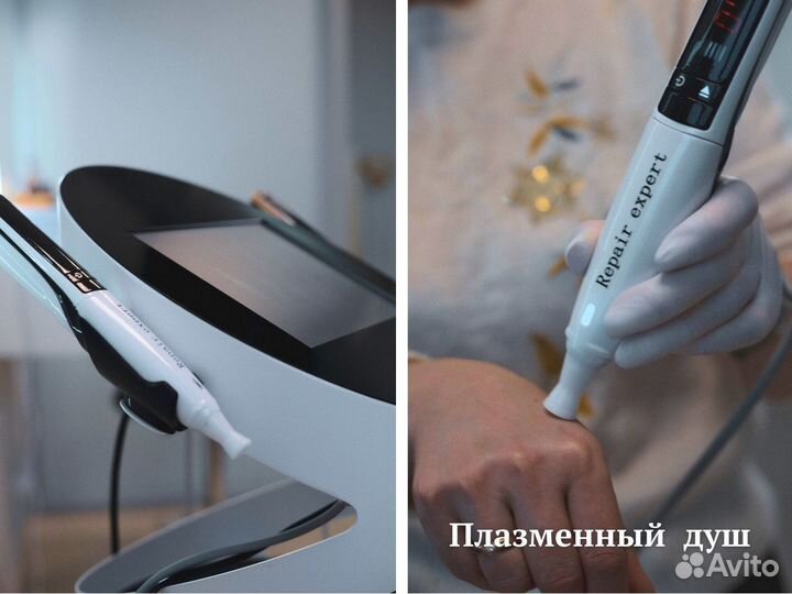 Холодная плазма аппарат: лифтинг / омоложение