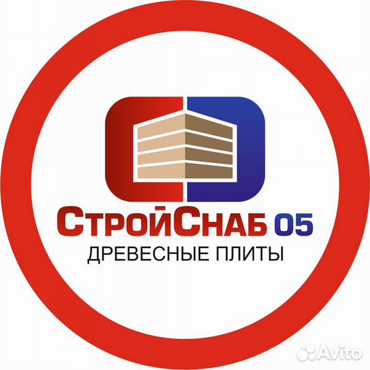 Фанера Оптом и в Розницу