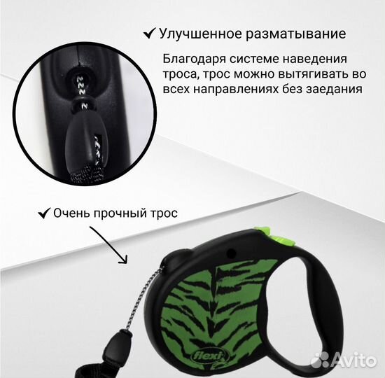 Поводок рулетка flexi