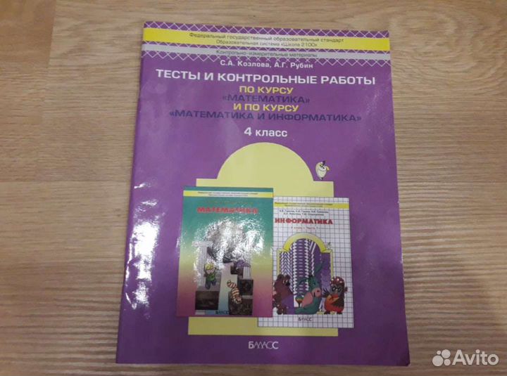 Учебное пособие