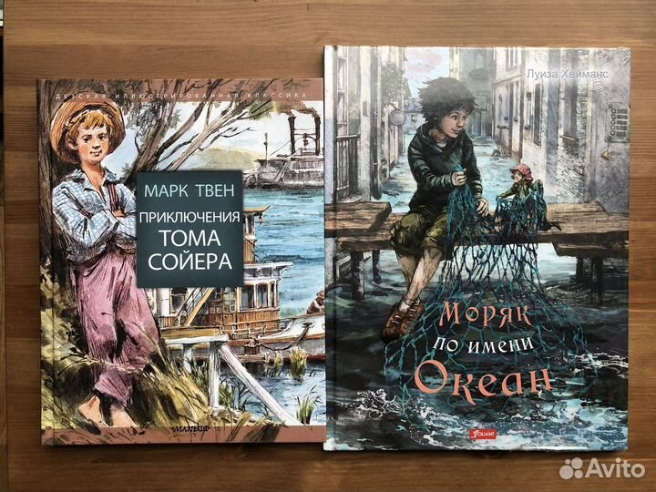 Детские книги