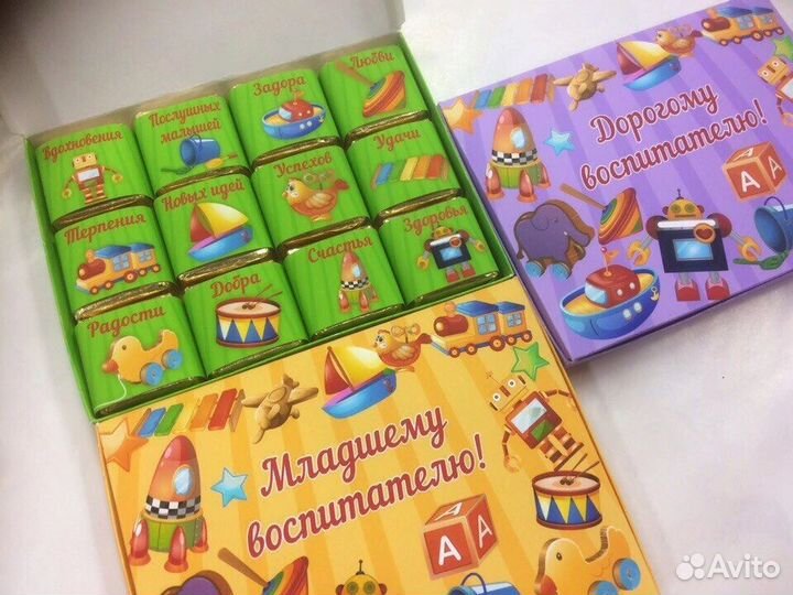 Подарок воспитателю