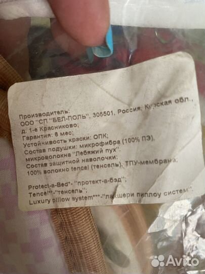 Одеяло детское шерстяное