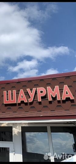 Наружная реклама (световые буквы)