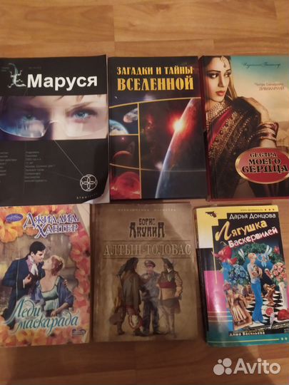 Книги любовные романы, приключения