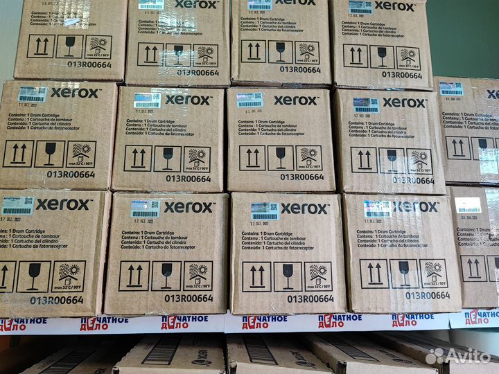 Драм картриджи Xerox 013R00664, 013R00663