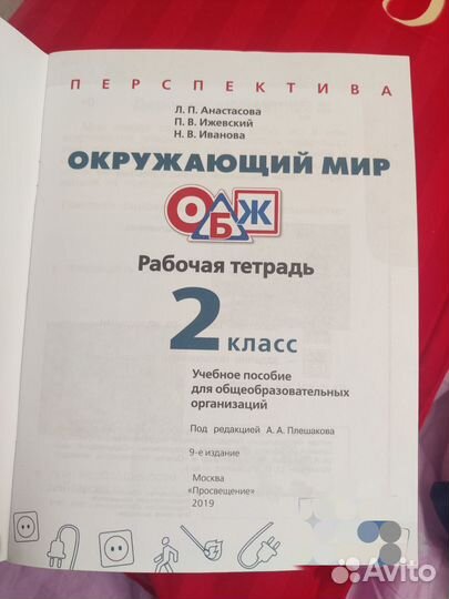 Книги, учебники