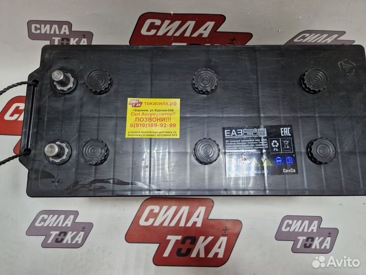 Аккумулятор на Камаз 190