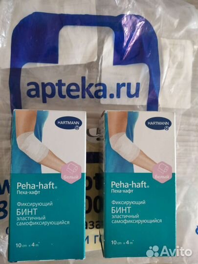 Фиксирующий бинт эластичный