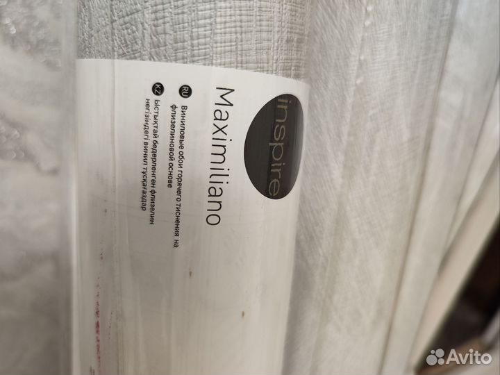 Обои виниловые на флизелиновой основе