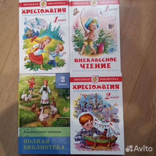 Школьная библиотека. Внеклассное чтение