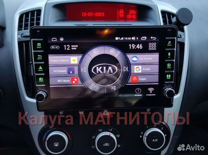 Магнитола на Kia ceed 1 андроид новая