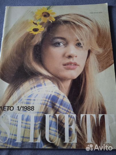 Журналы siluett,1,с выкройками