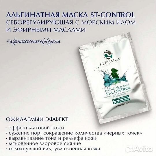 Крем для лица новый